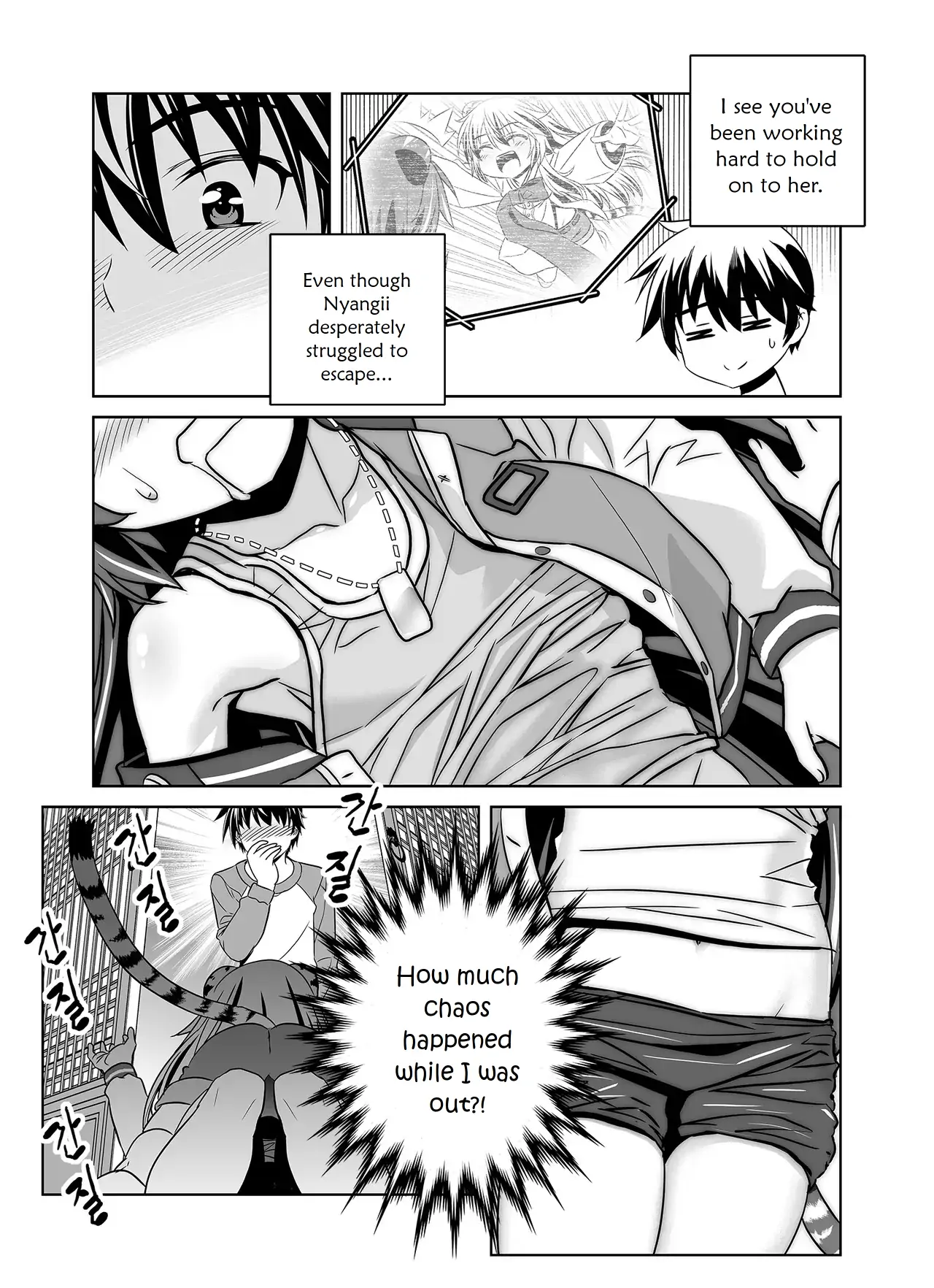 My Love Tiger Chapter 353 - Page 4
