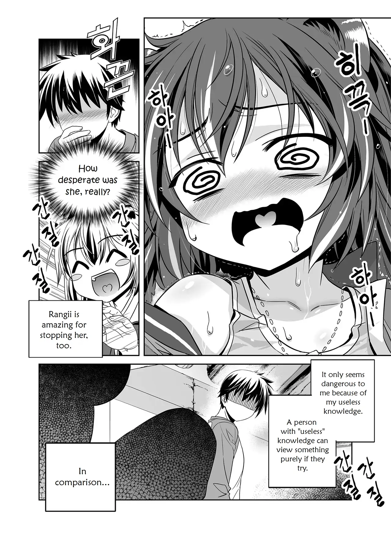 My Love Tiger Chapter 353 - Page 5