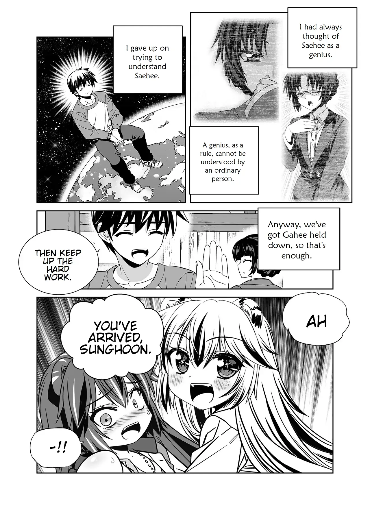 My Love Tiger Chapter 353 - Page 9
