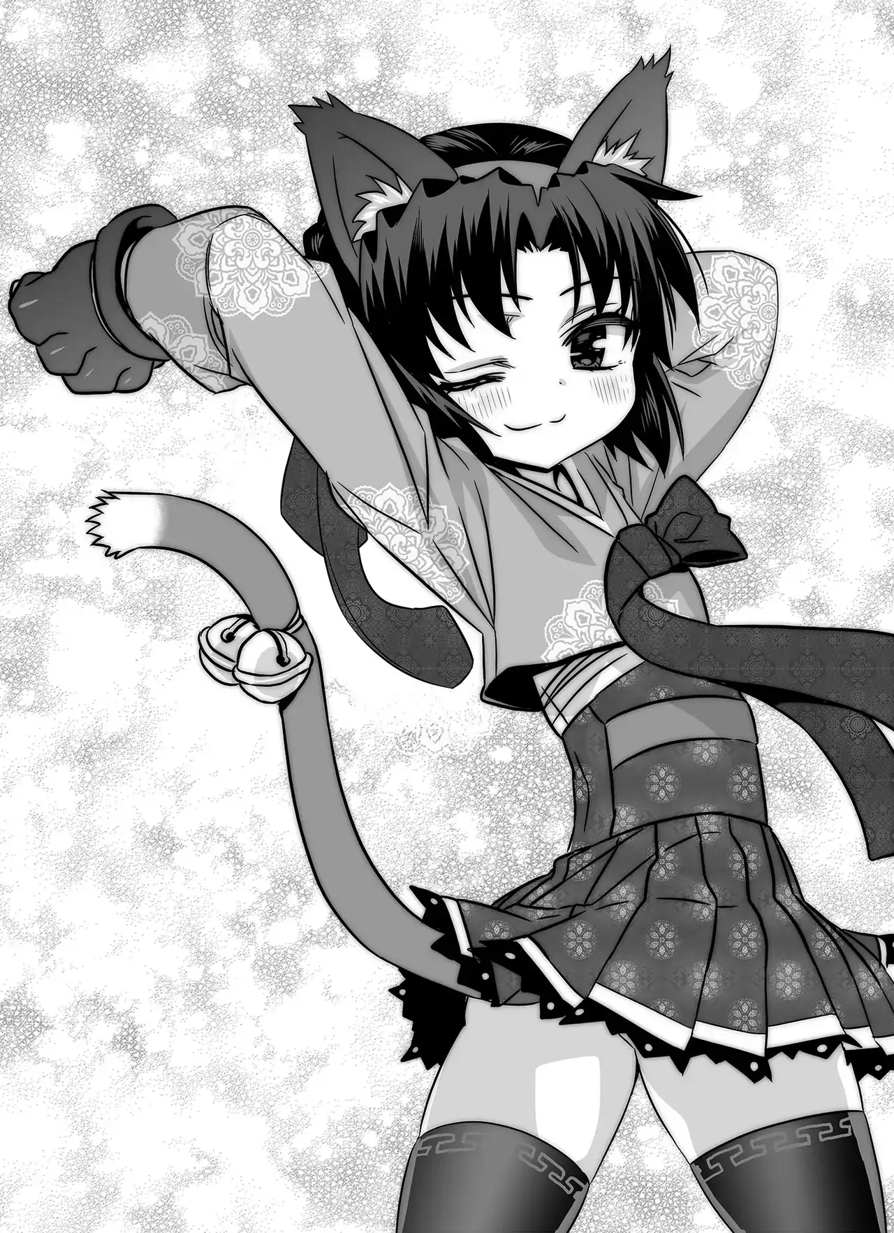 My Love Tiger Chapter 354 - Page 2