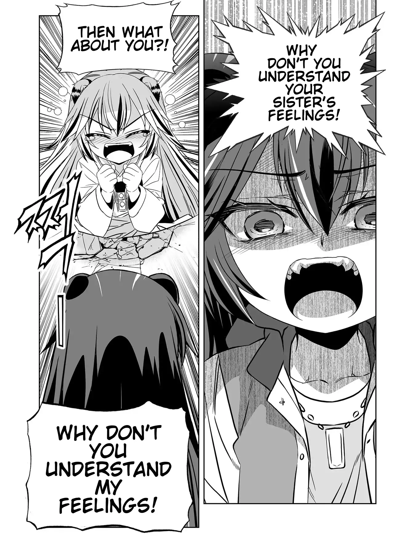 My Love Tiger Chapter 354 - Page 11