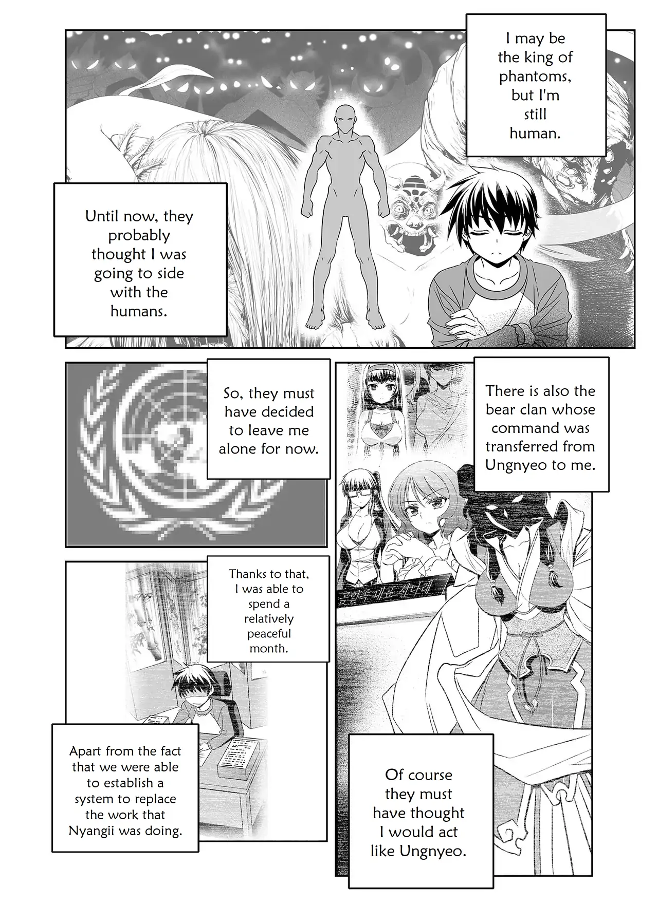 My Love Tiger Chapter 354 - Page 3