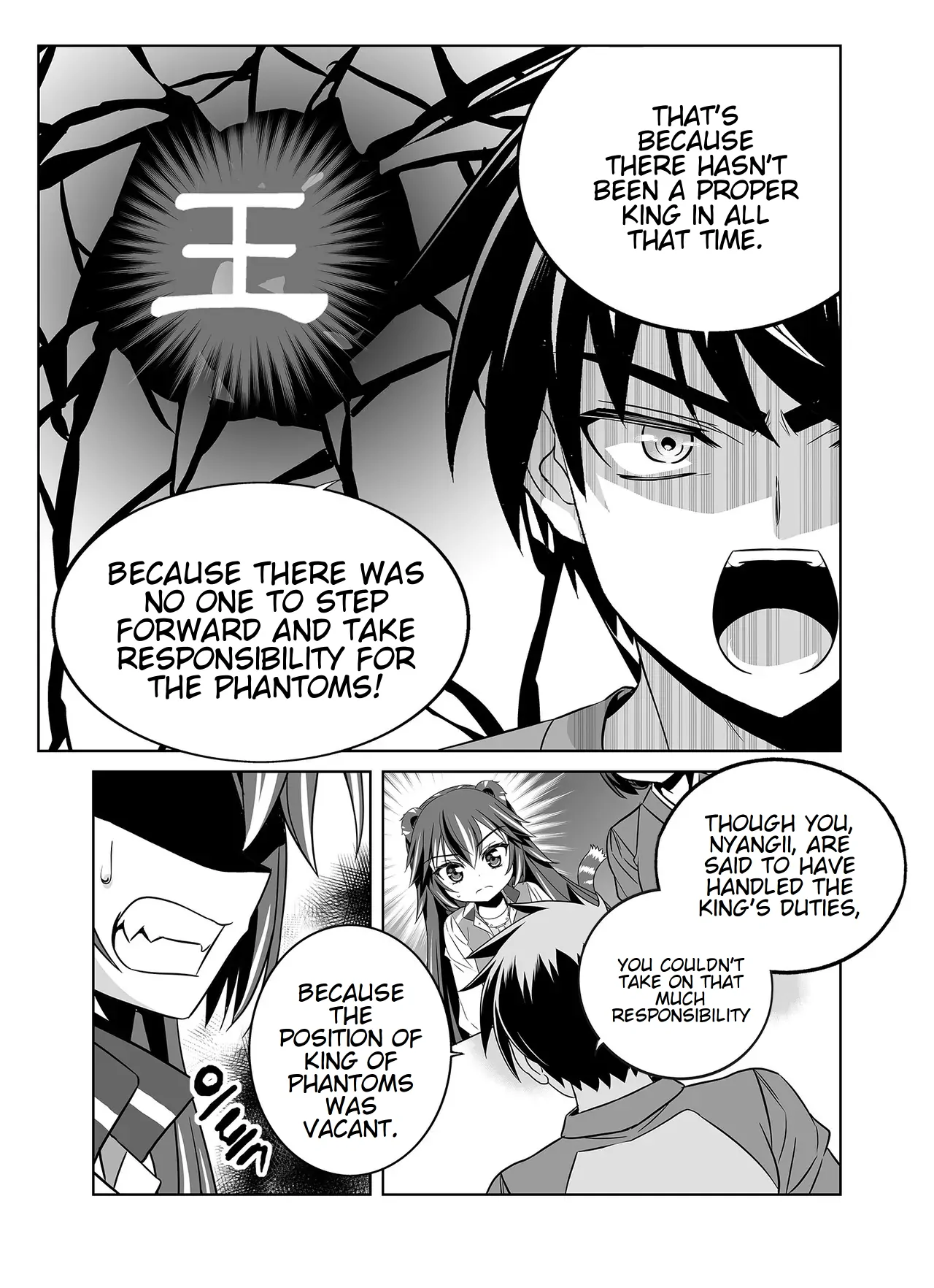 My Love Tiger Chapter 354 - Page 6