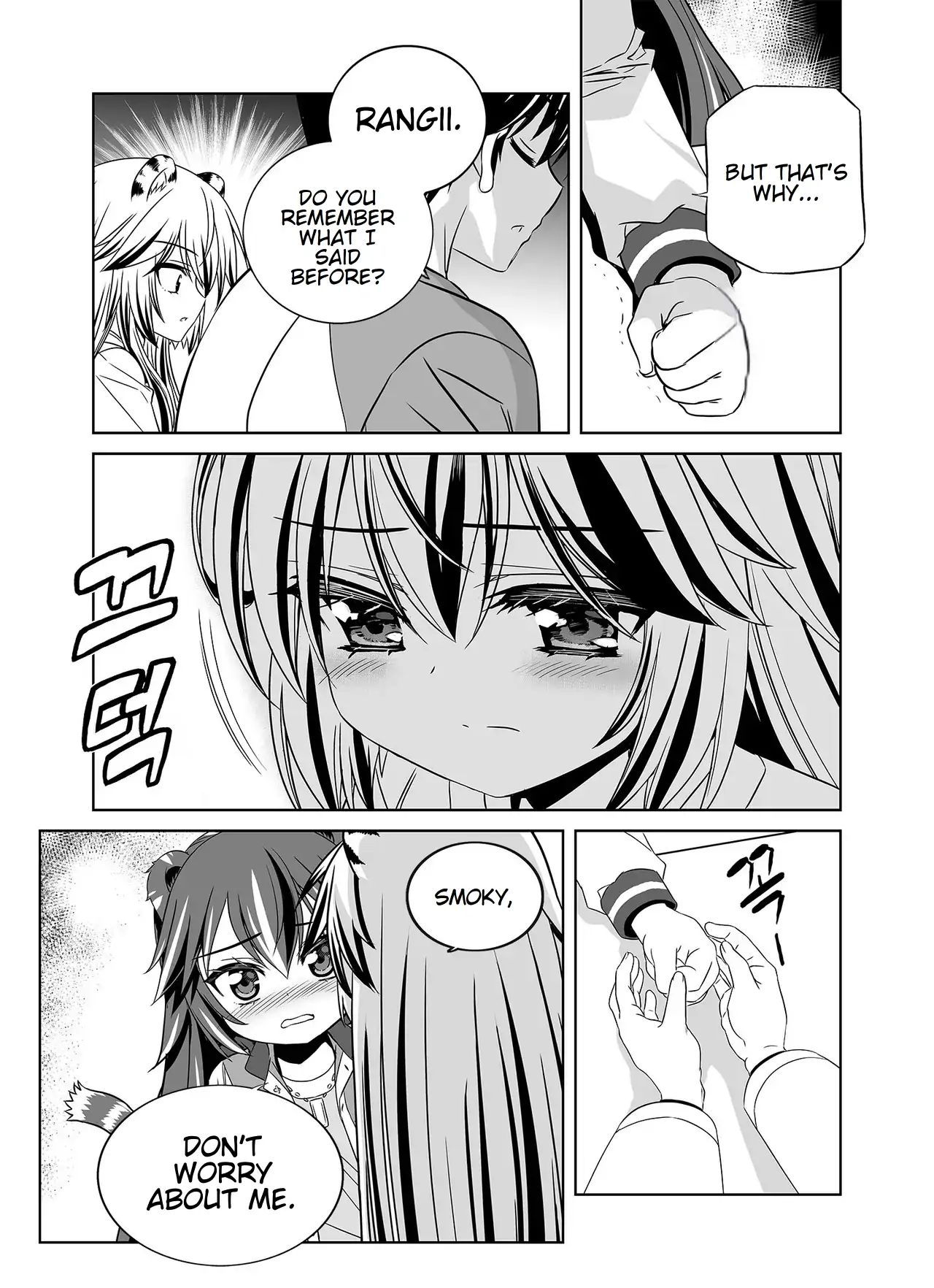 My Love Tiger Chapter 354 - Page 8