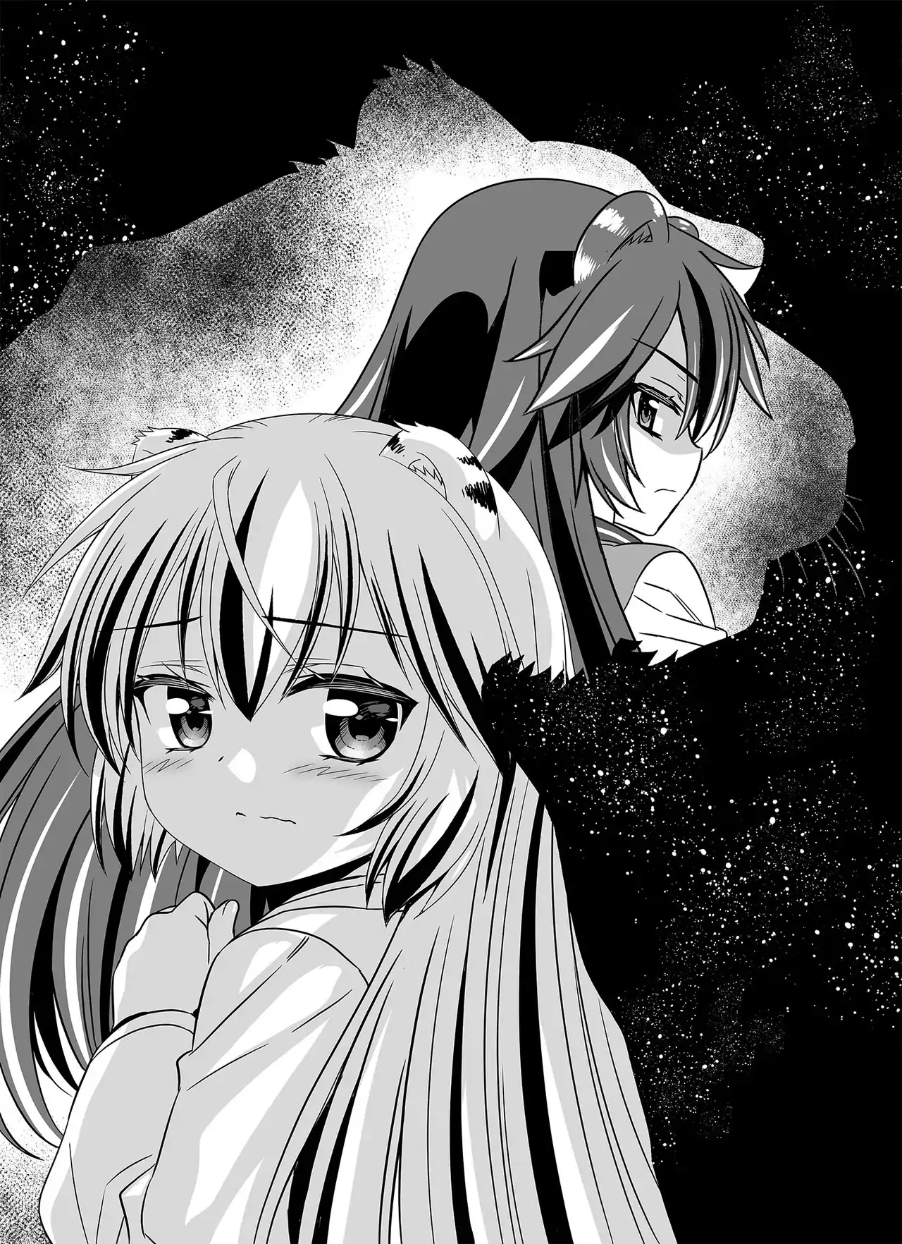 My Love Tiger Chapter 355 - Page 2