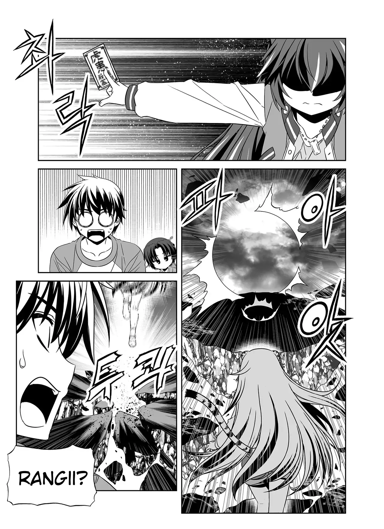 My Love Tiger Chapter 355 - Page 12