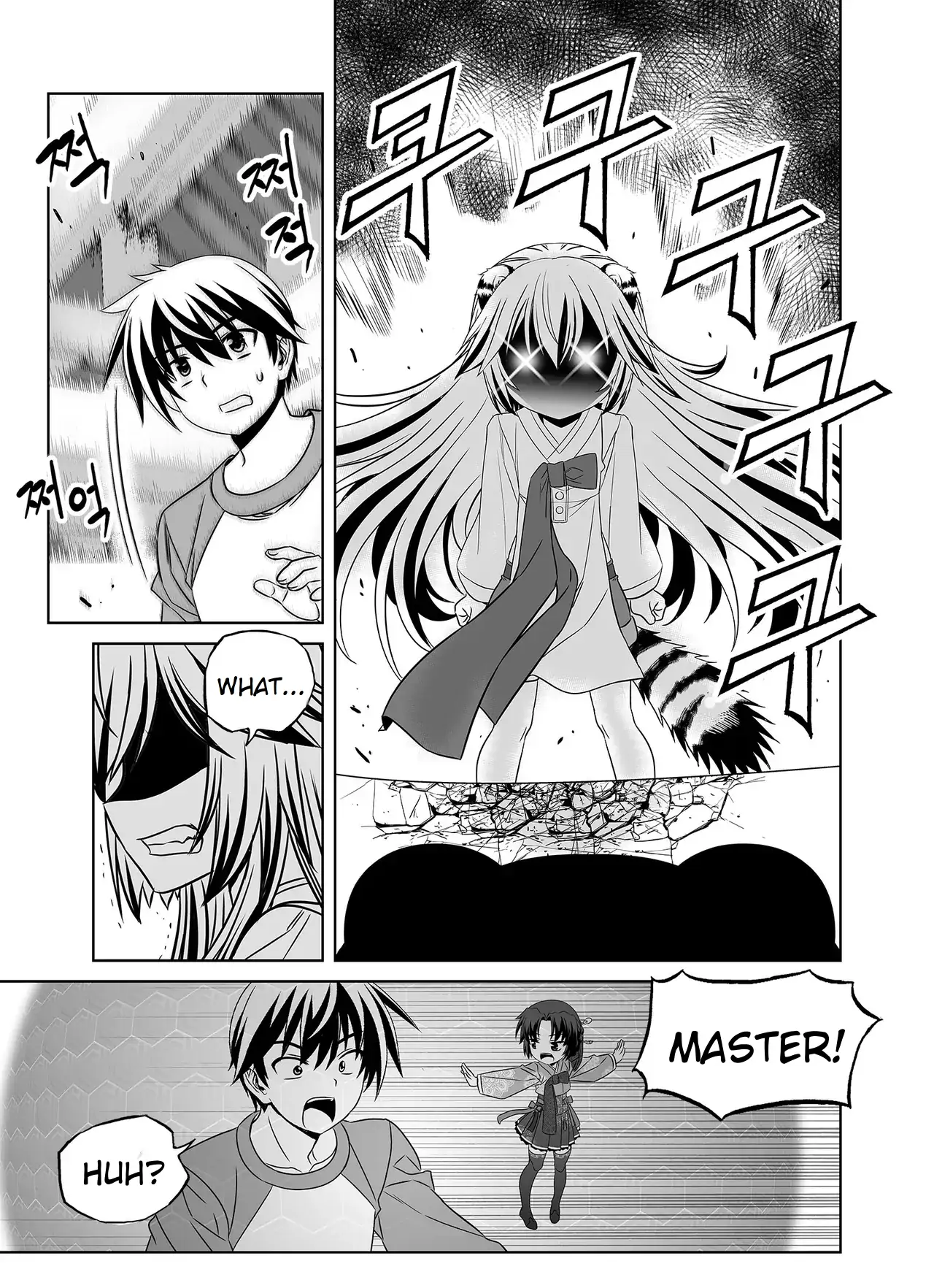 My Love Tiger Chapter 355 - Page 6