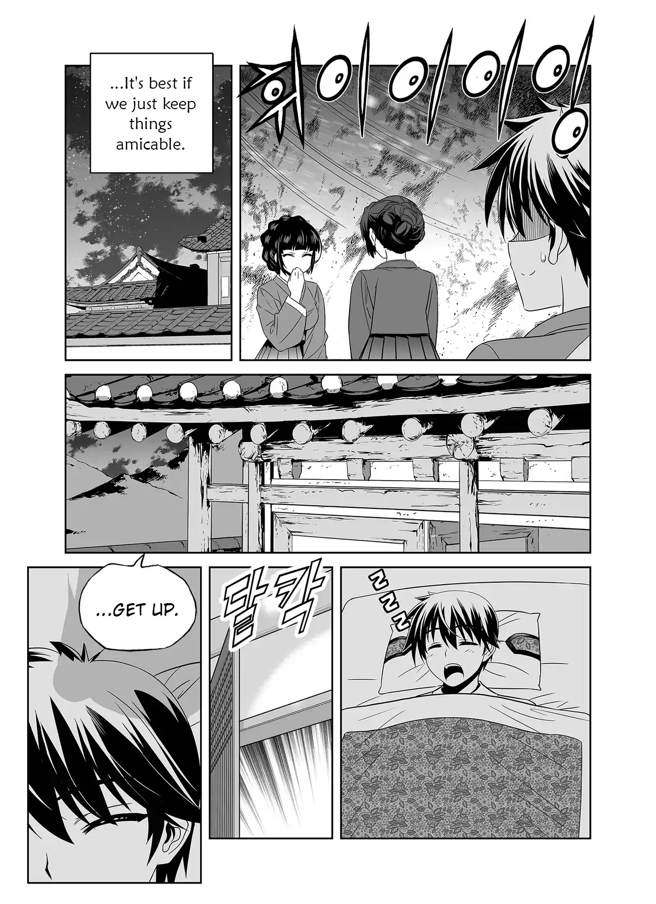 My Love Tiger Chapter 357 - Page 15