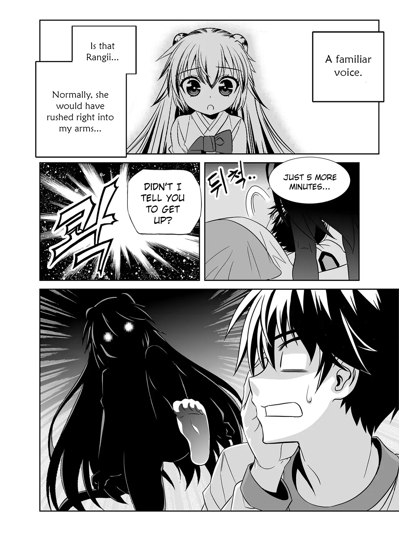 My Love Tiger Chapter 357 - Page 16