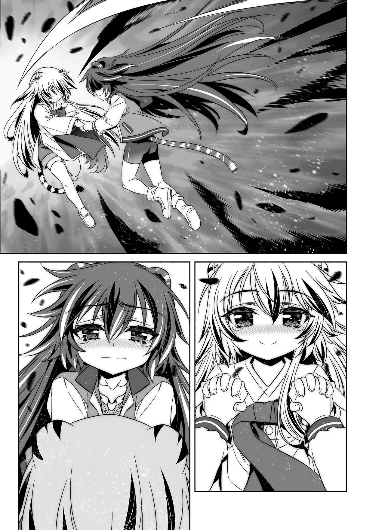 My Love Tiger Chapter 357 - Page 4