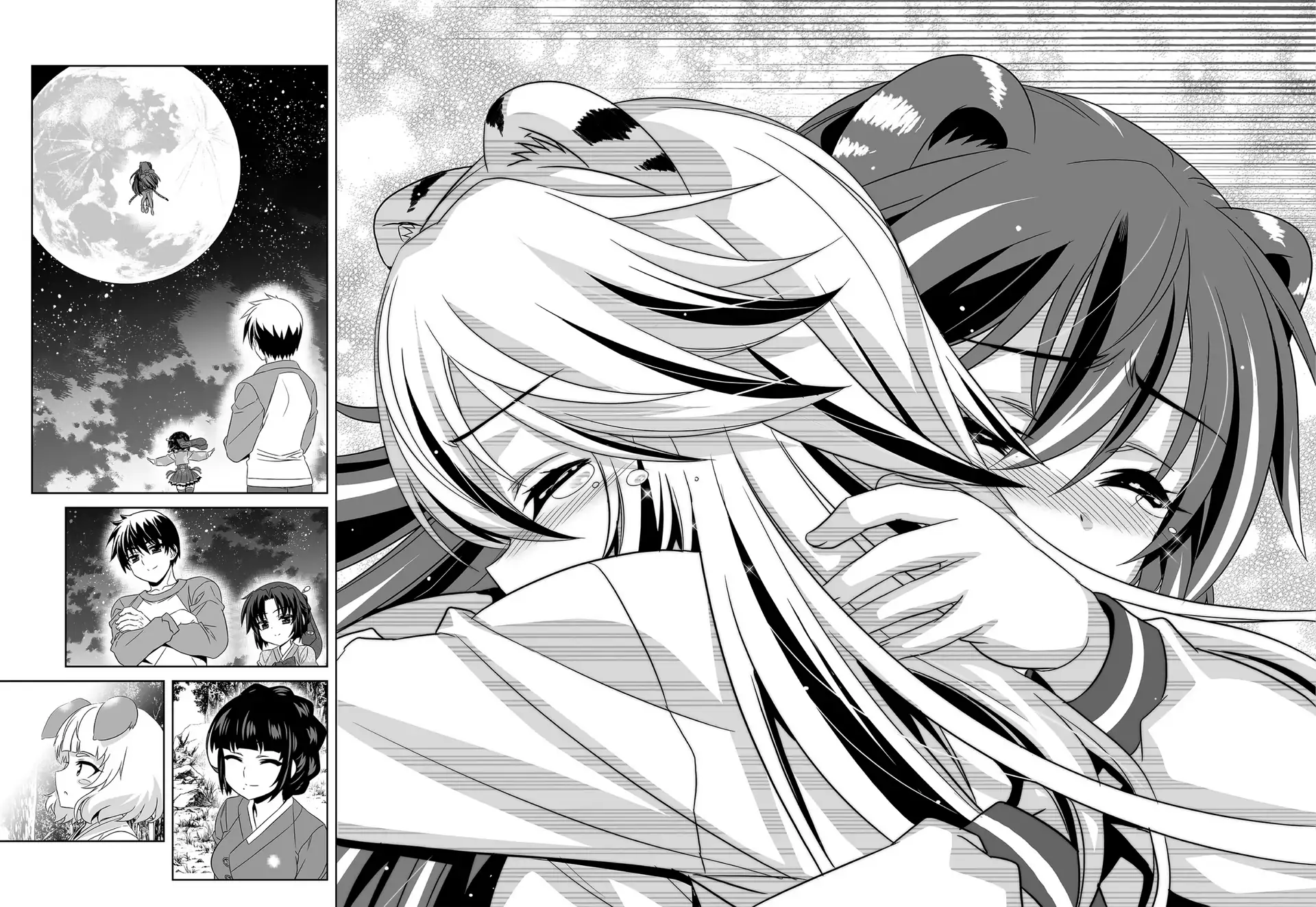 My Love Tiger Chapter 357 - Page 5