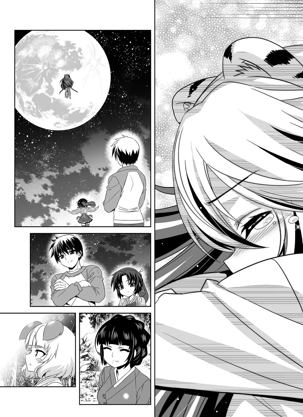 My Love Tiger Chapter 357 - Page 7