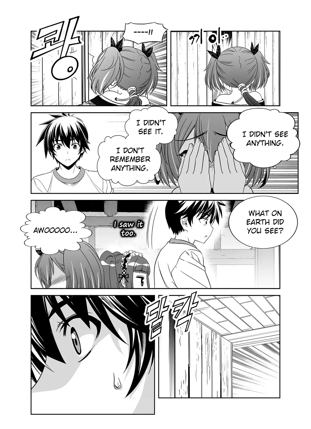 My Love Tiger Chapter 358 - Page 13