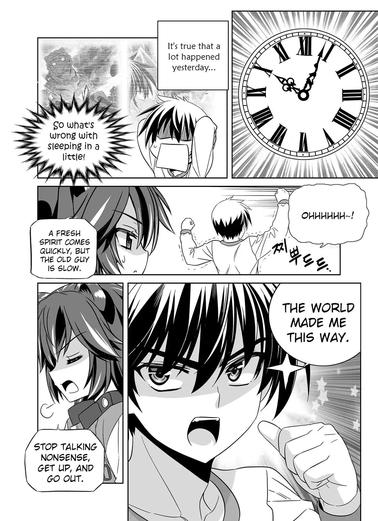 My Love Tiger Chapter 358 - Page 5