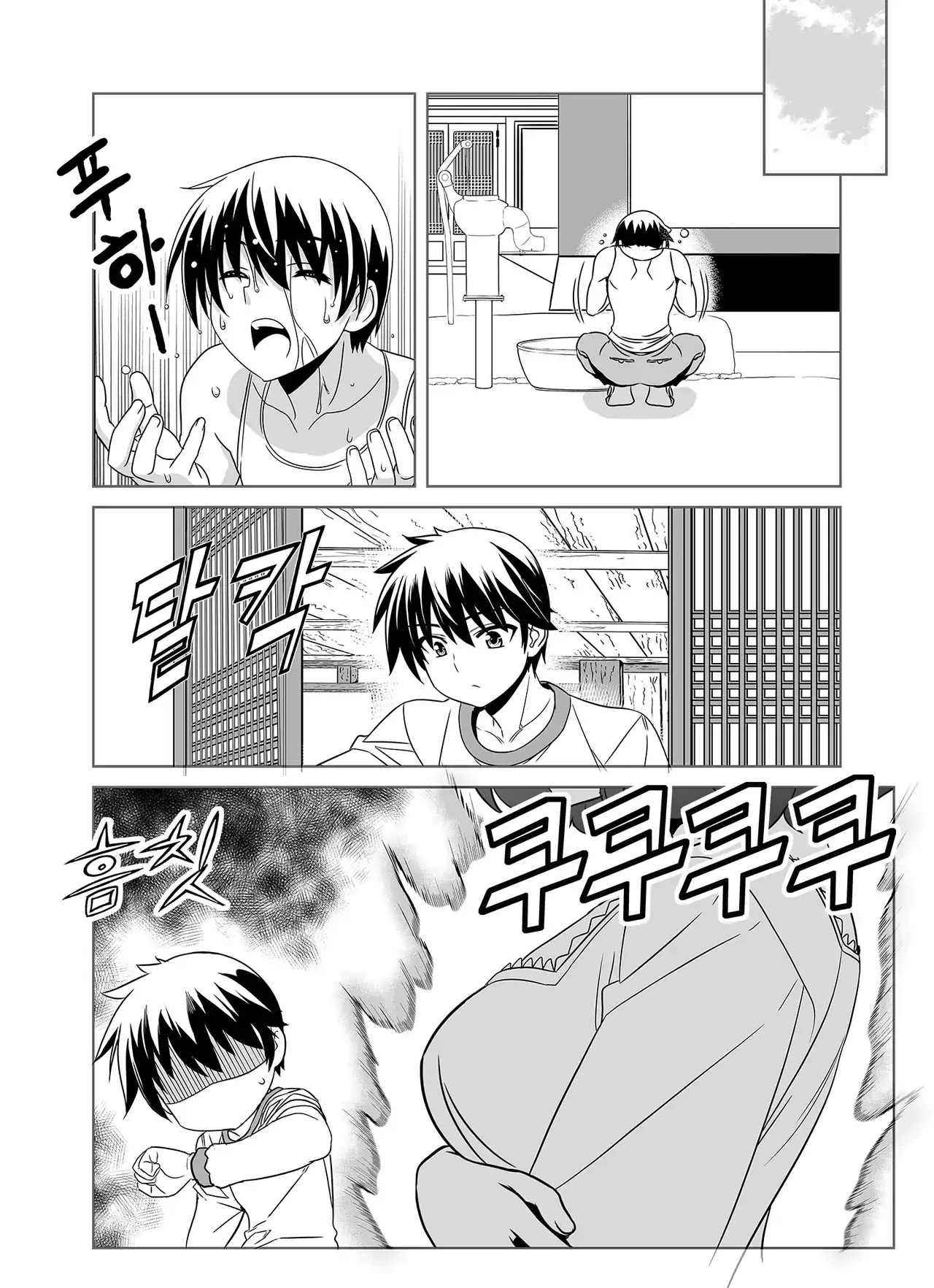 My Love Tiger Chapter 358 - Page 9