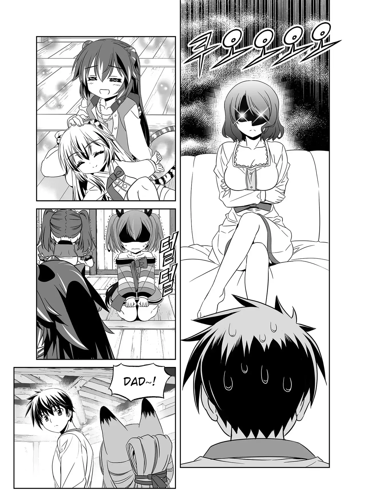 My Love Tiger Chapter 358 - Page 10