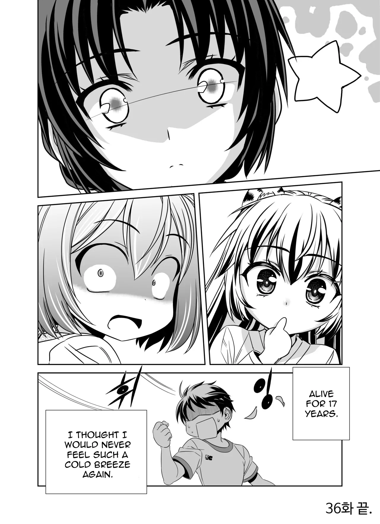 My Love Tiger Chapter 36 - Page 12