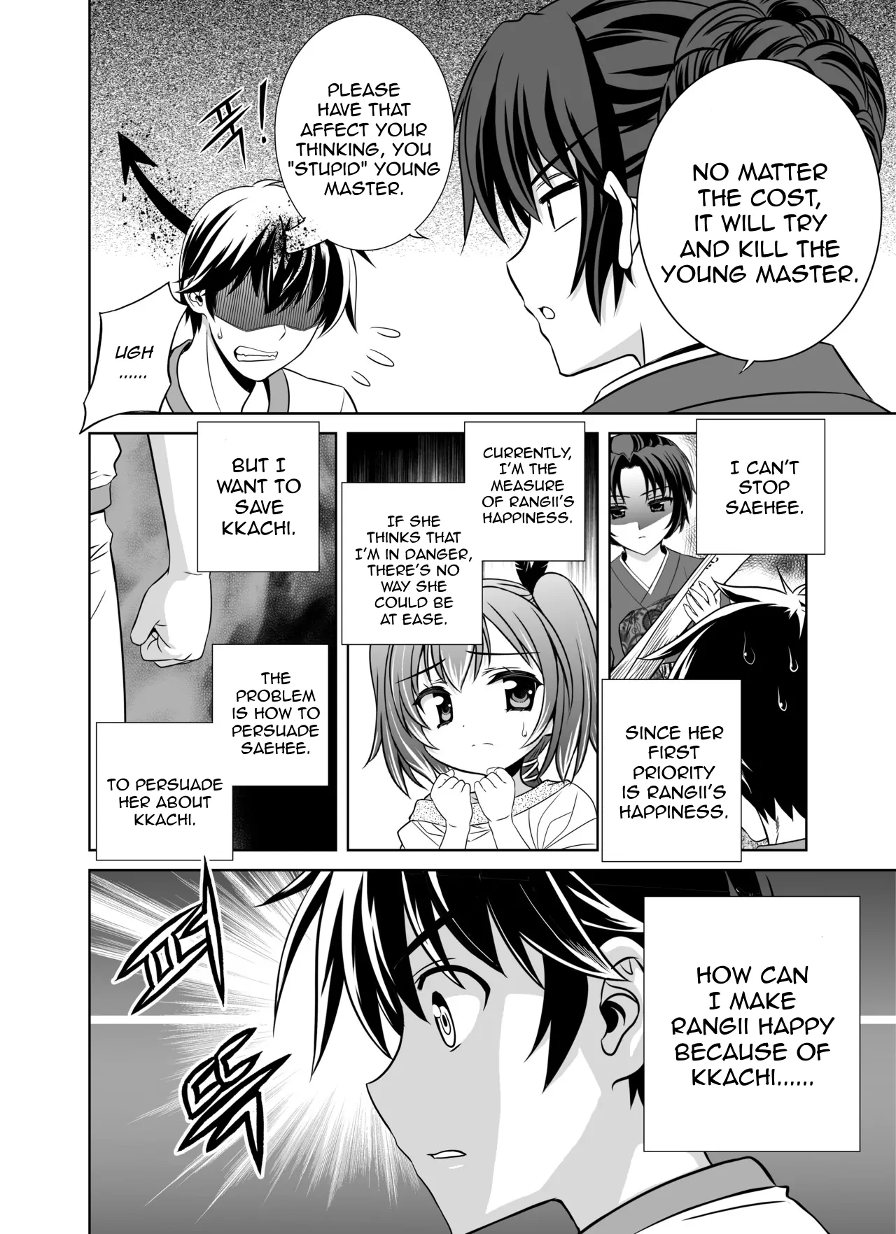 My Love Tiger Chapter 36 - Page 9