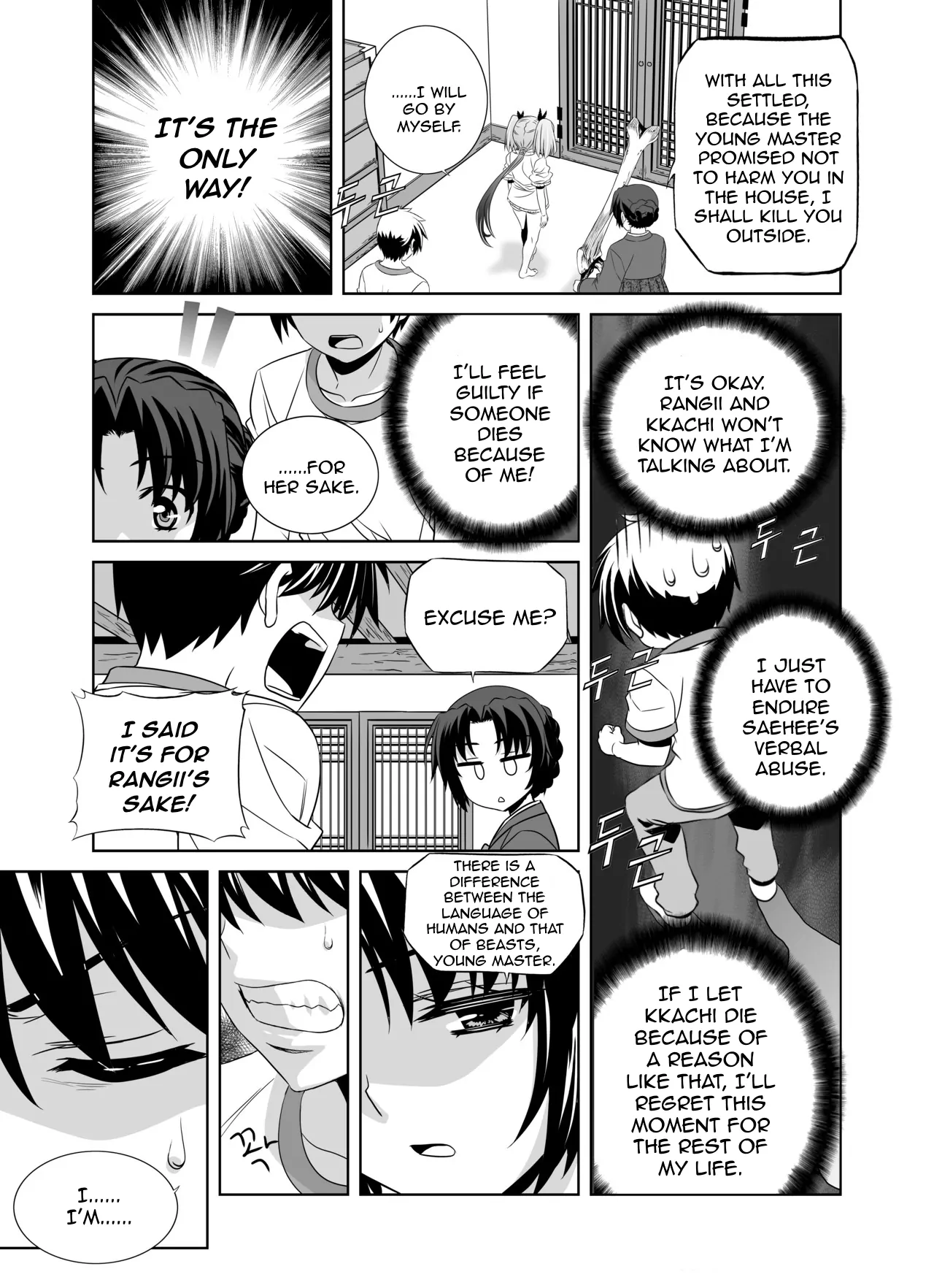 My Love Tiger Chapter 36 - Page 10