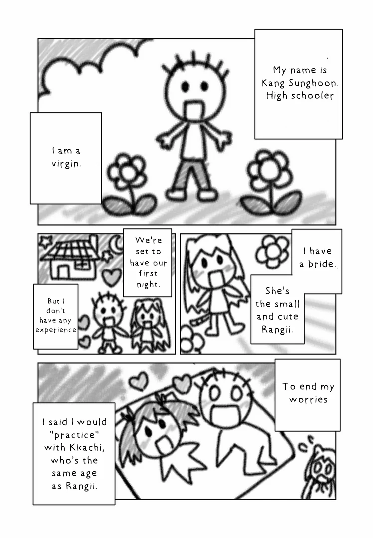 My Love Tiger Chapter 37 - Page 2