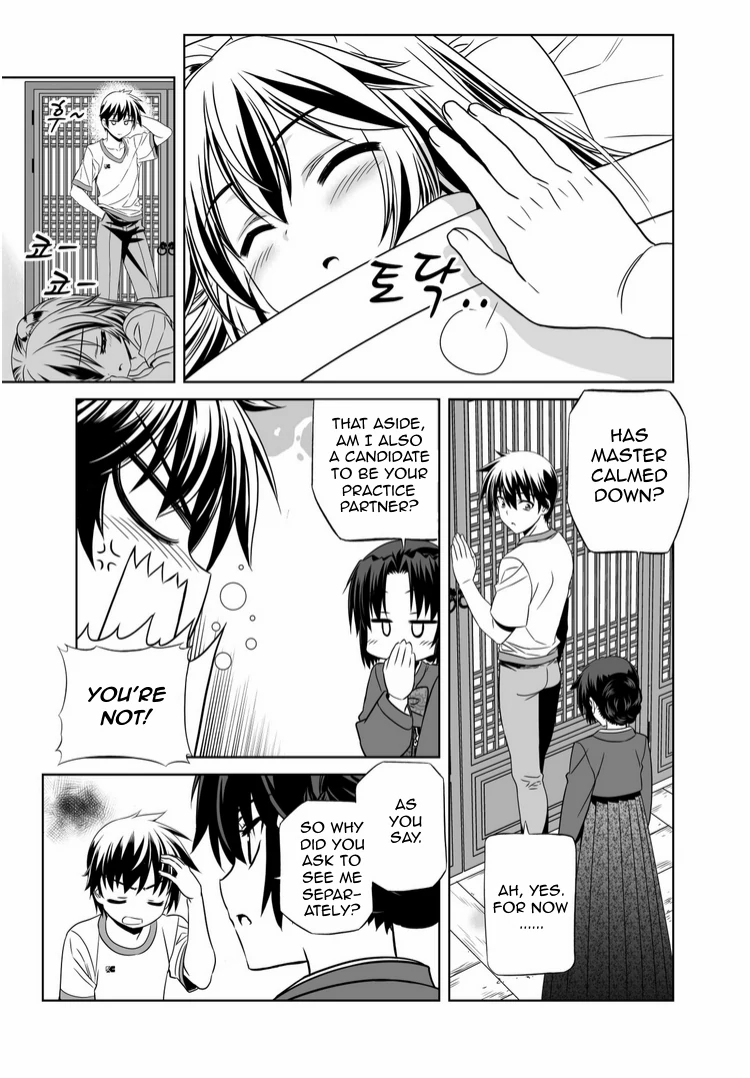 My Love Tiger Chapter 37 - Page 11