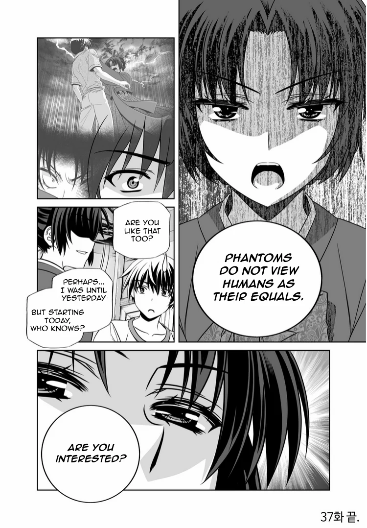My Love Tiger Chapter 37 - Page 14