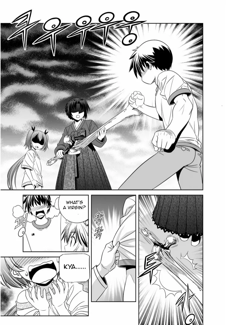 My Love Tiger Chapter 37 - Page 3