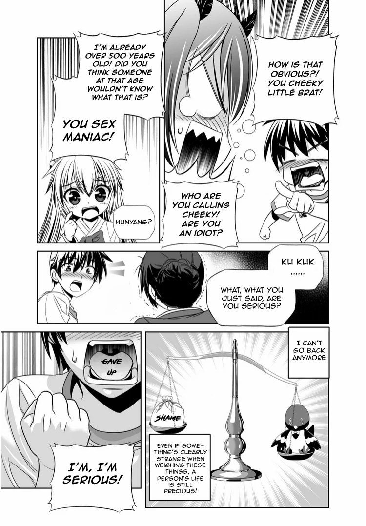 My Love Tiger Chapter 37 - Page 5