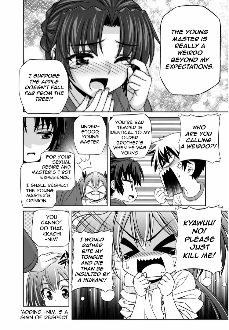 My Love Tiger Chapter 37 - Page 8