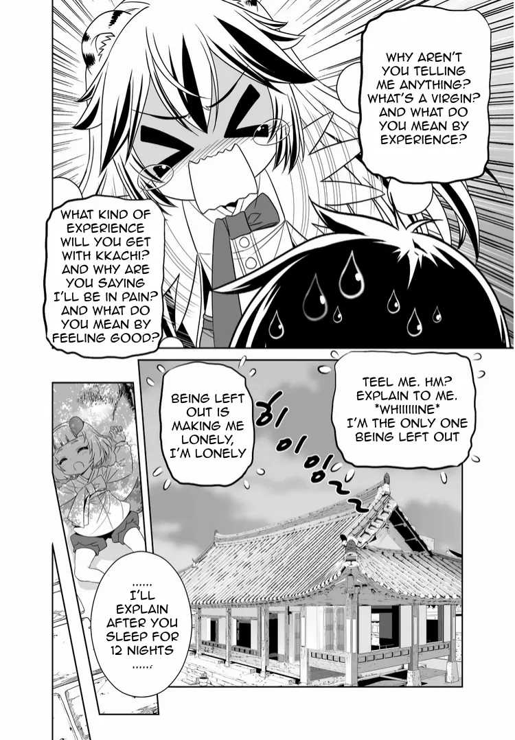 My Love Tiger Chapter 37 - Page 10