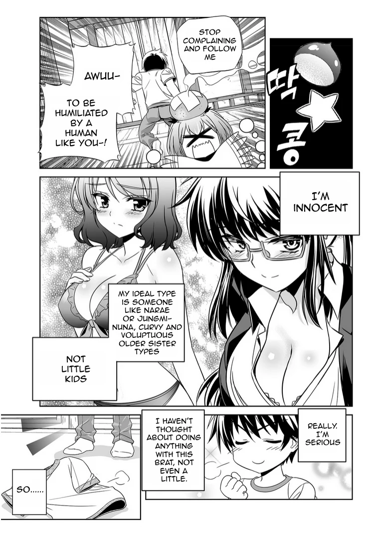 My Love Tiger Chapter 38 - Page 11