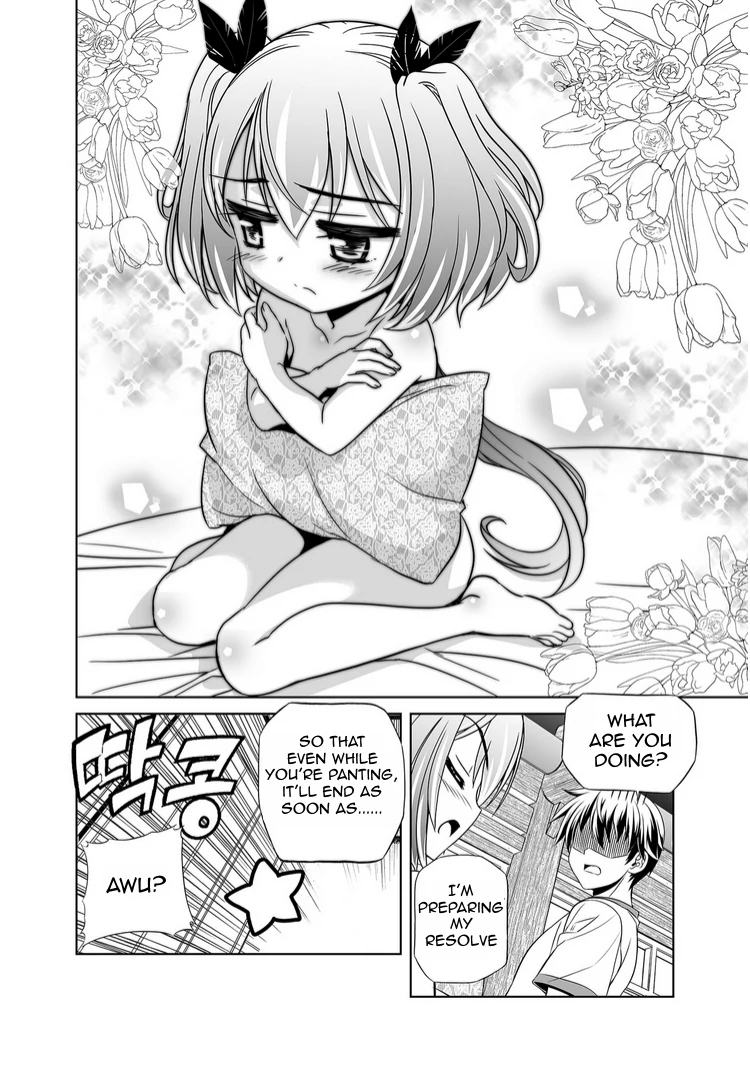 My Love Tiger Chapter 38 - Page 12