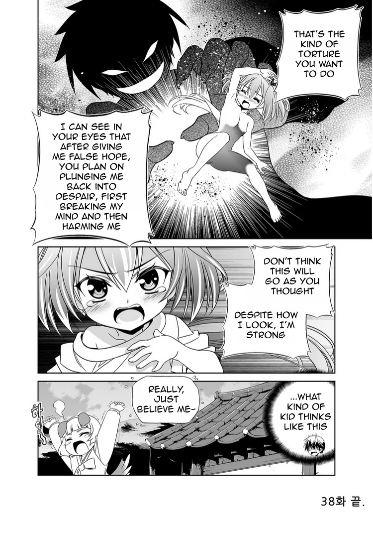 My Love Tiger Chapter 38 - Page 14
