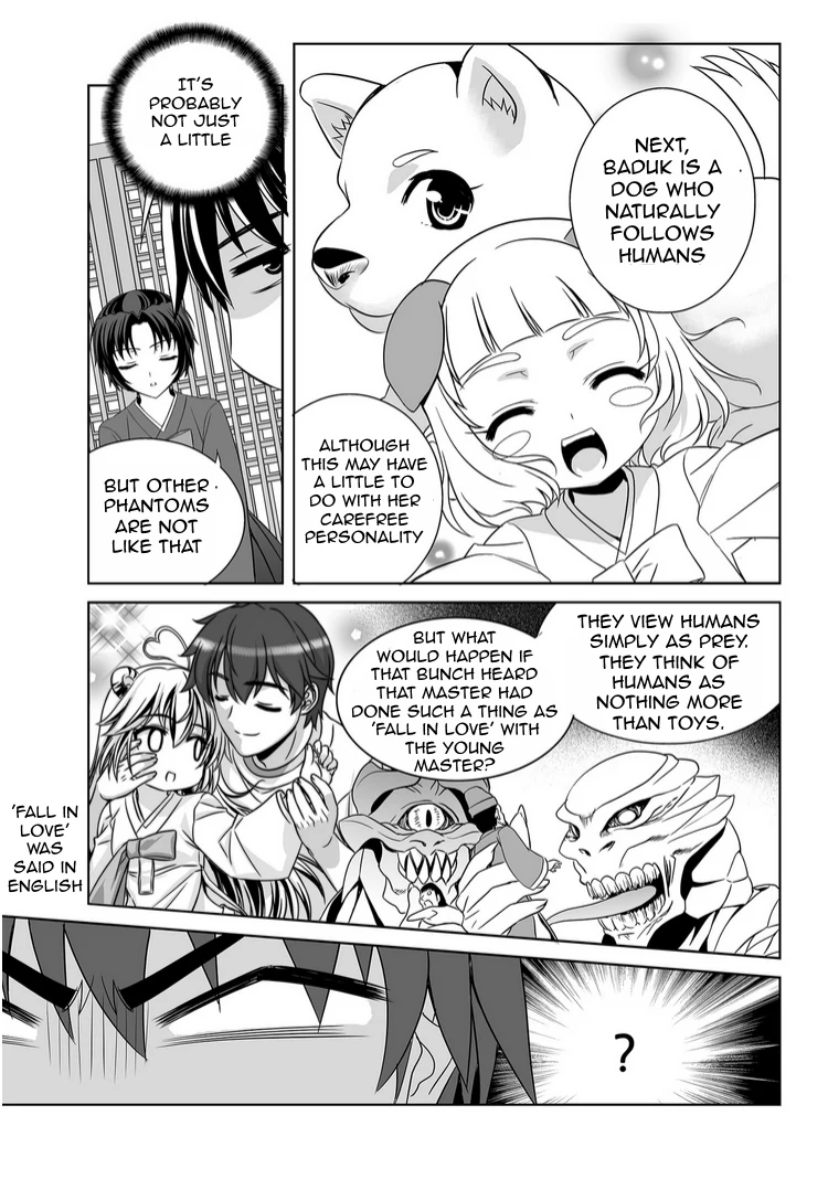 My Love Tiger Chapter 38 - Page 3