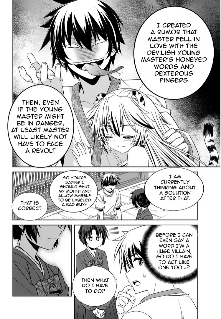 My Love Tiger Chapter 38 - Page 6