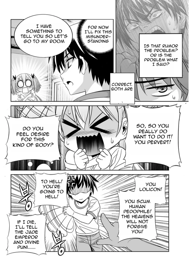 My Love Tiger Chapter 38 - Page 10