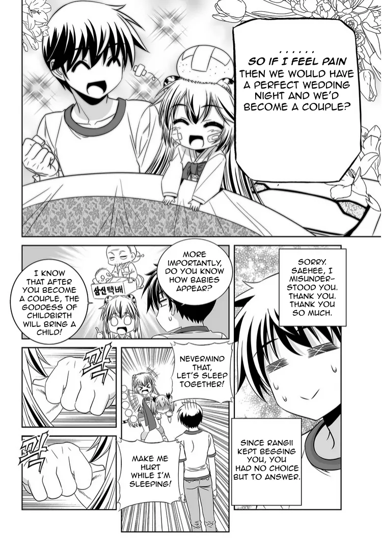My Love Tiger Chapter 39 - Page 11