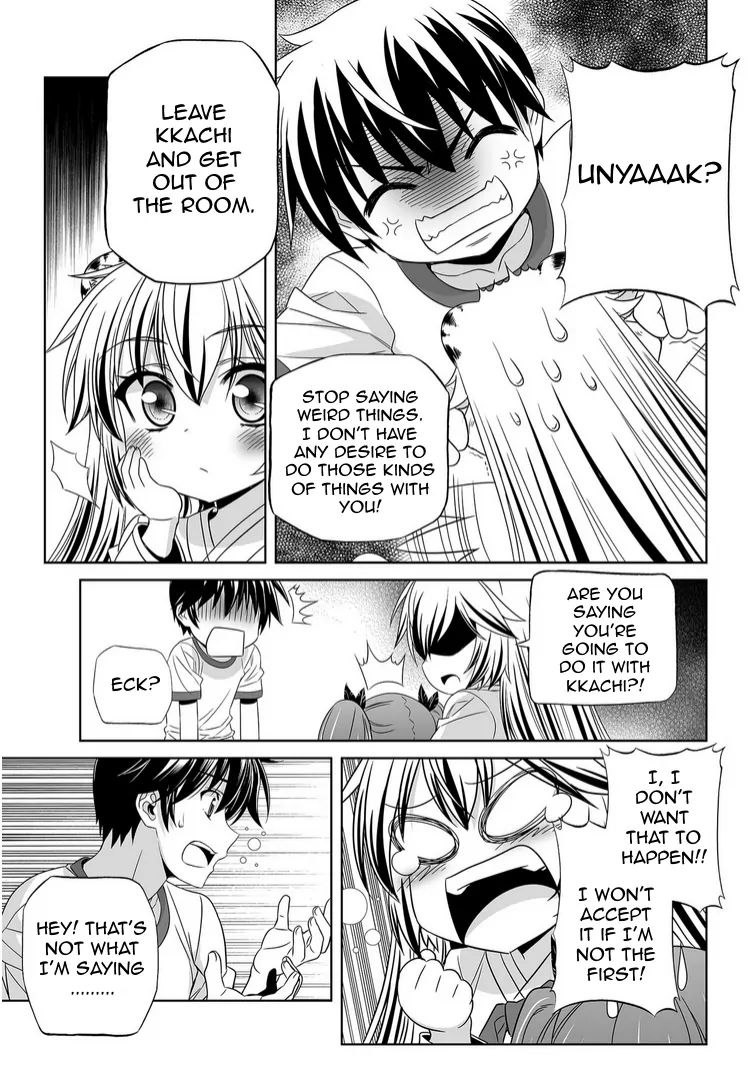 My Love Tiger Chapter 39 - Page 12