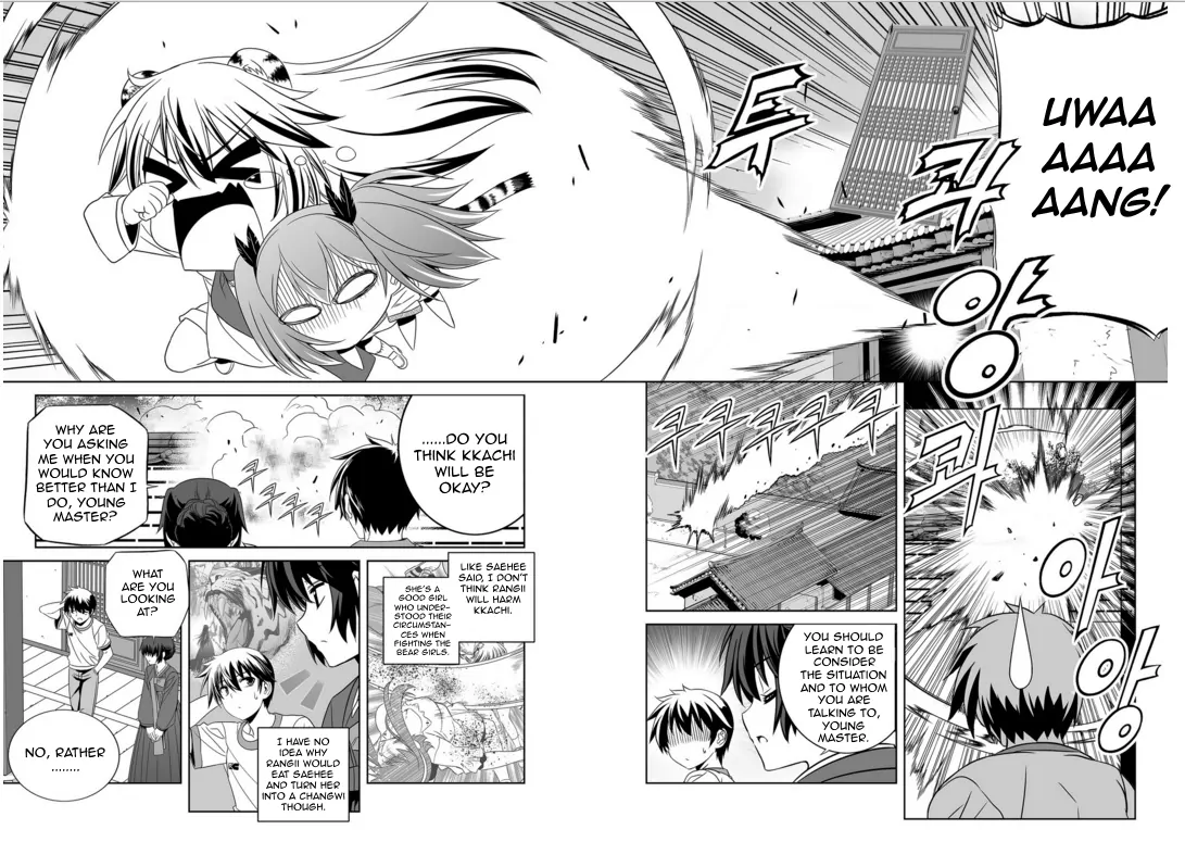My Love Tiger Chapter 39 - Page 13