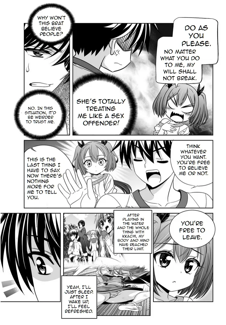 My Love Tiger Chapter 39 - Page 4