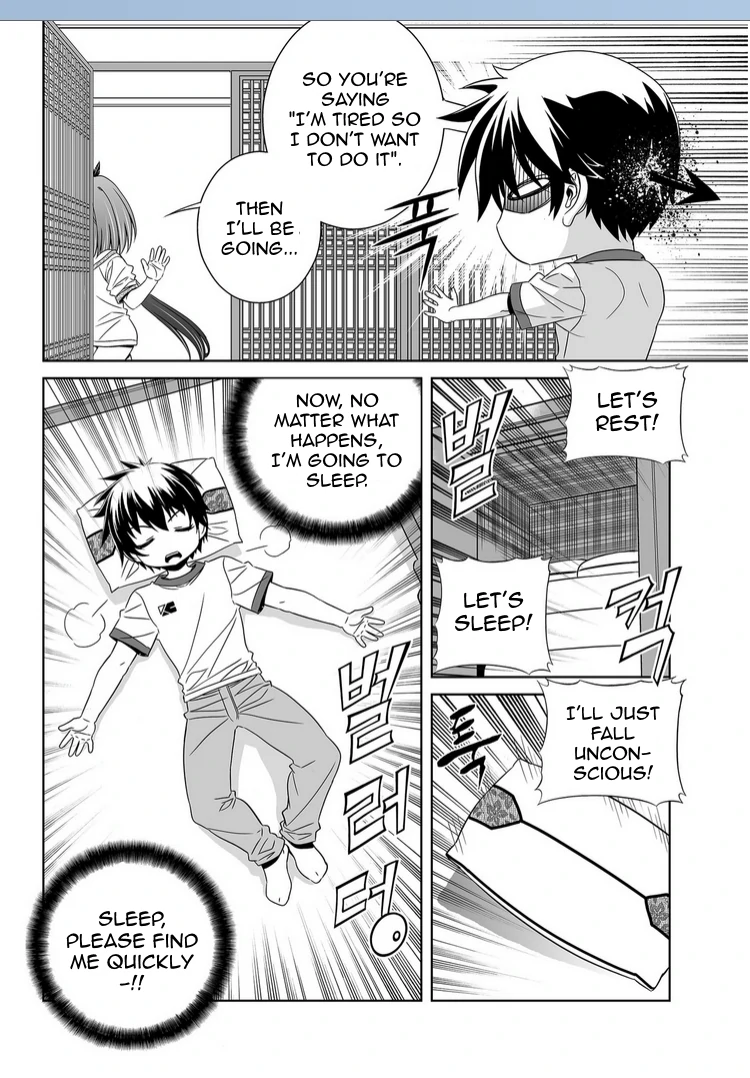 My Love Tiger Chapter 39 - Page 7