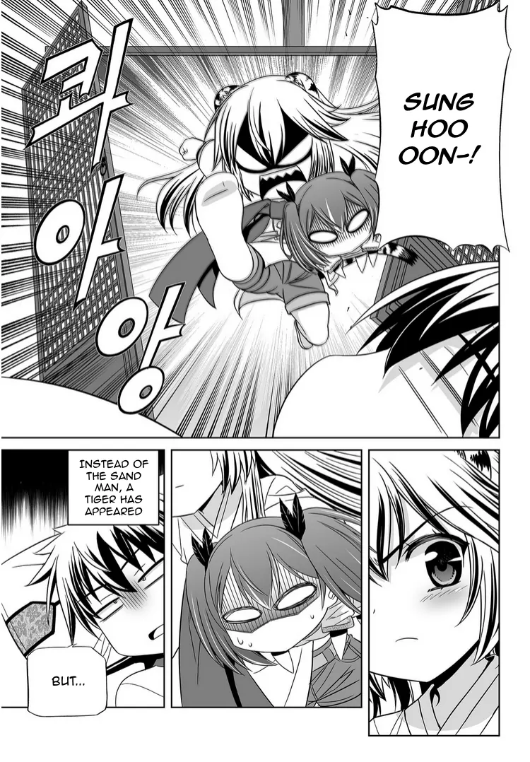 My Love Tiger Chapter 39 - Page 8