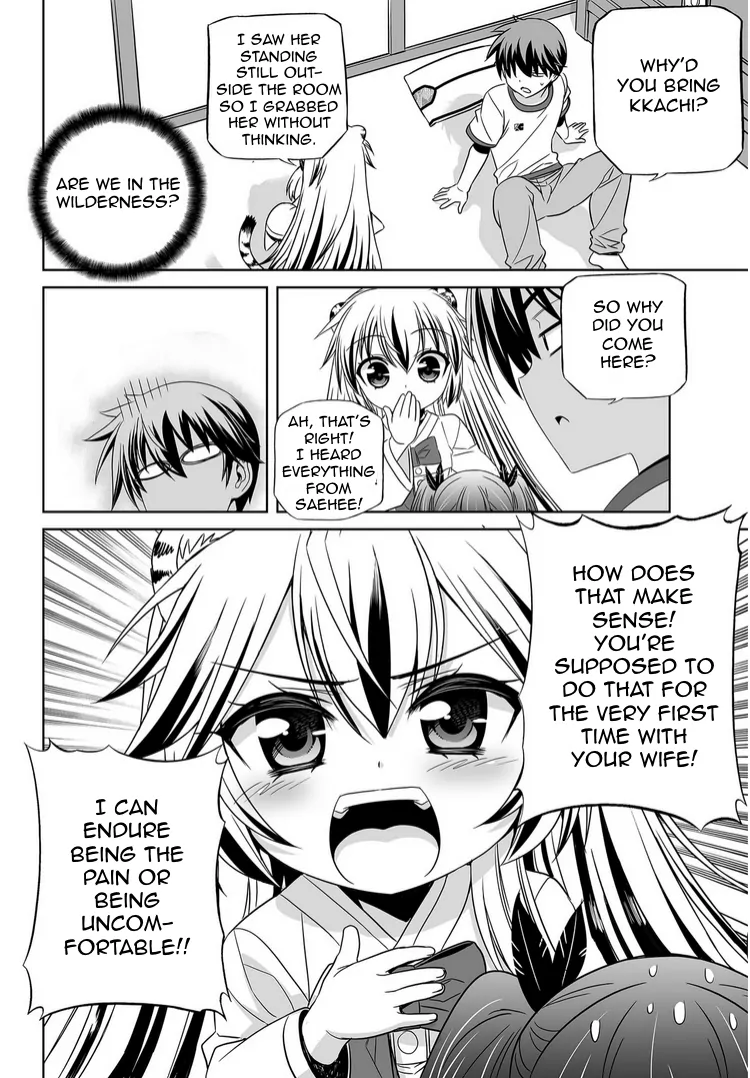 My Love Tiger Chapter 39 - Page 9