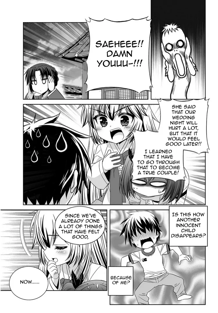My Love Tiger Chapter 39 - Page 10