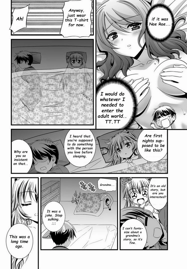 My Love Tiger Chapter 4 - Page 12