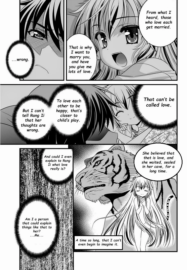 My Love Tiger Chapter 4 - Page 15