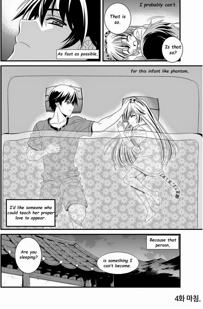 My Love Tiger Chapter 4 - Page 16