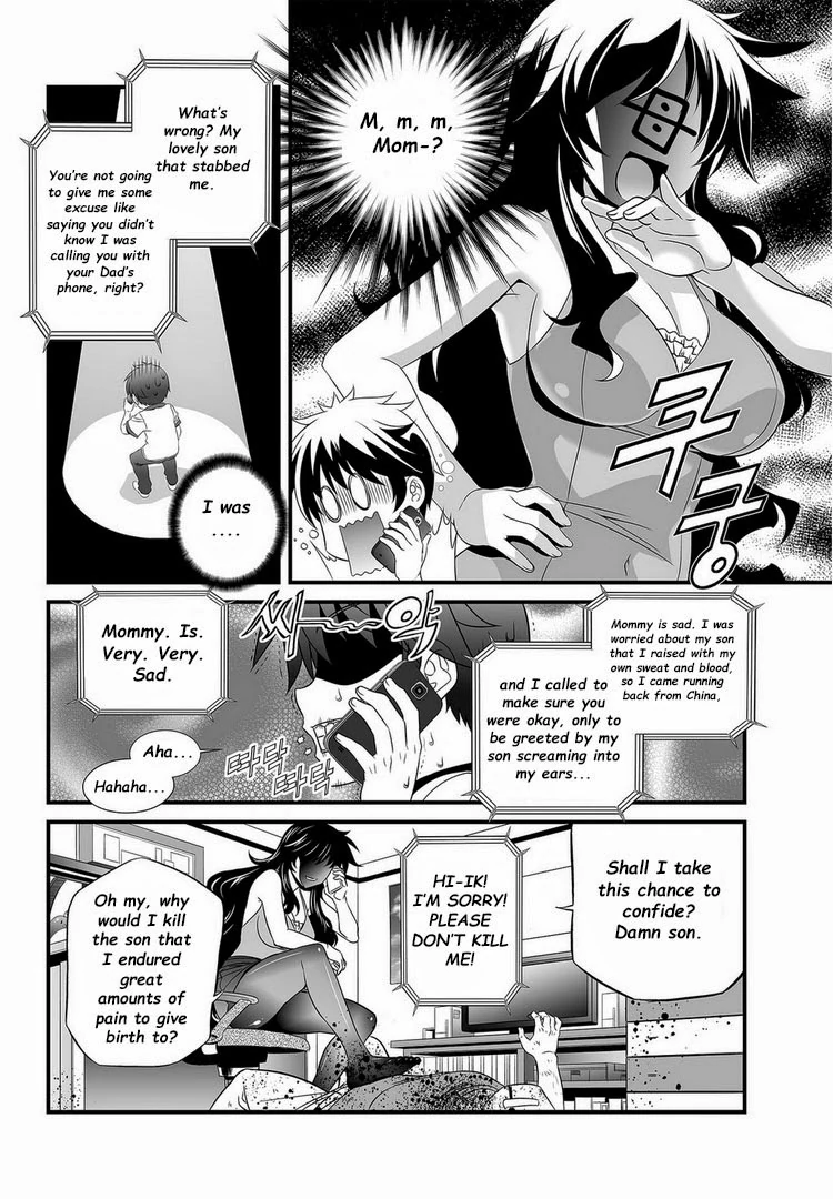 My Love Tiger Chapter 4 - Page 6
