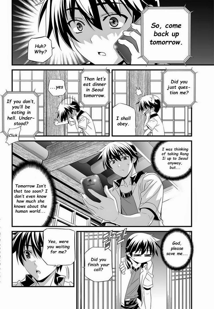 My Love Tiger Chapter 4 - Page 8