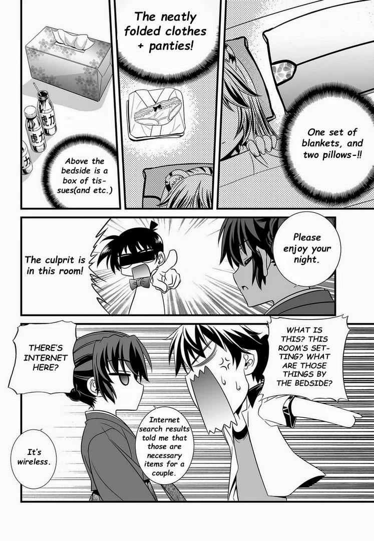 My Love Tiger Chapter 4 - Page 10
